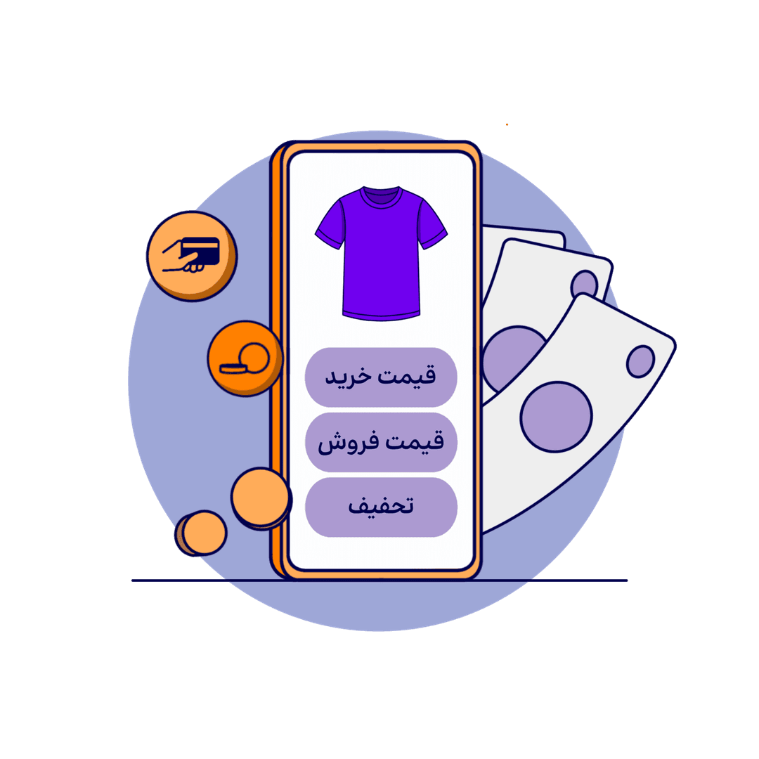 قیمت‌گذاری